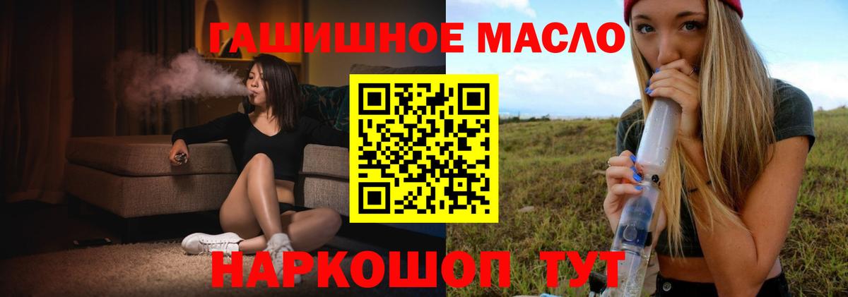 Дистиллят ТГК концентрат Наро-Фоминск