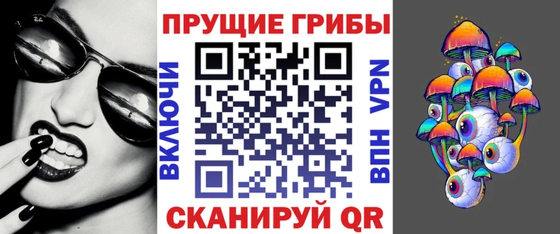 что такое   мега ТОР  Галлюциногенные грибы Magic Shrooms  Наро-Фоминск 