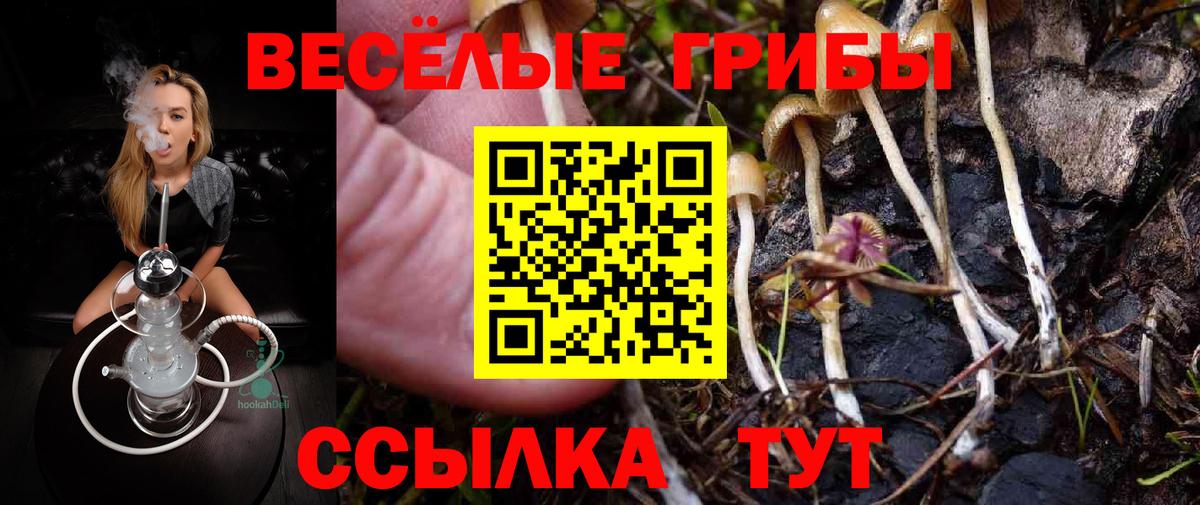 ГАШИШ  COCAIN  МЕФ кристаллы  LSD-25  ГАШИШ  Наро-Фоминск  Вход с VPN  Героин  Канабис 