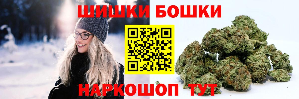 Бошки марихуана MAZAR  Вход с VPN  Марихуана White Widow  Бошки марихуана SATIVA & INDICA  Наро-Фоминск 