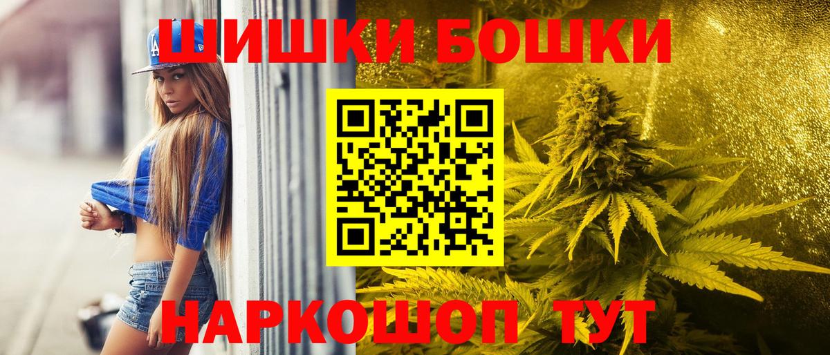 Канабис ГИДРОПОН Наро-Фоминск